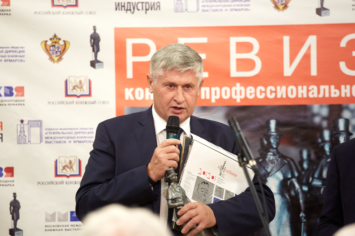 юбилей.png