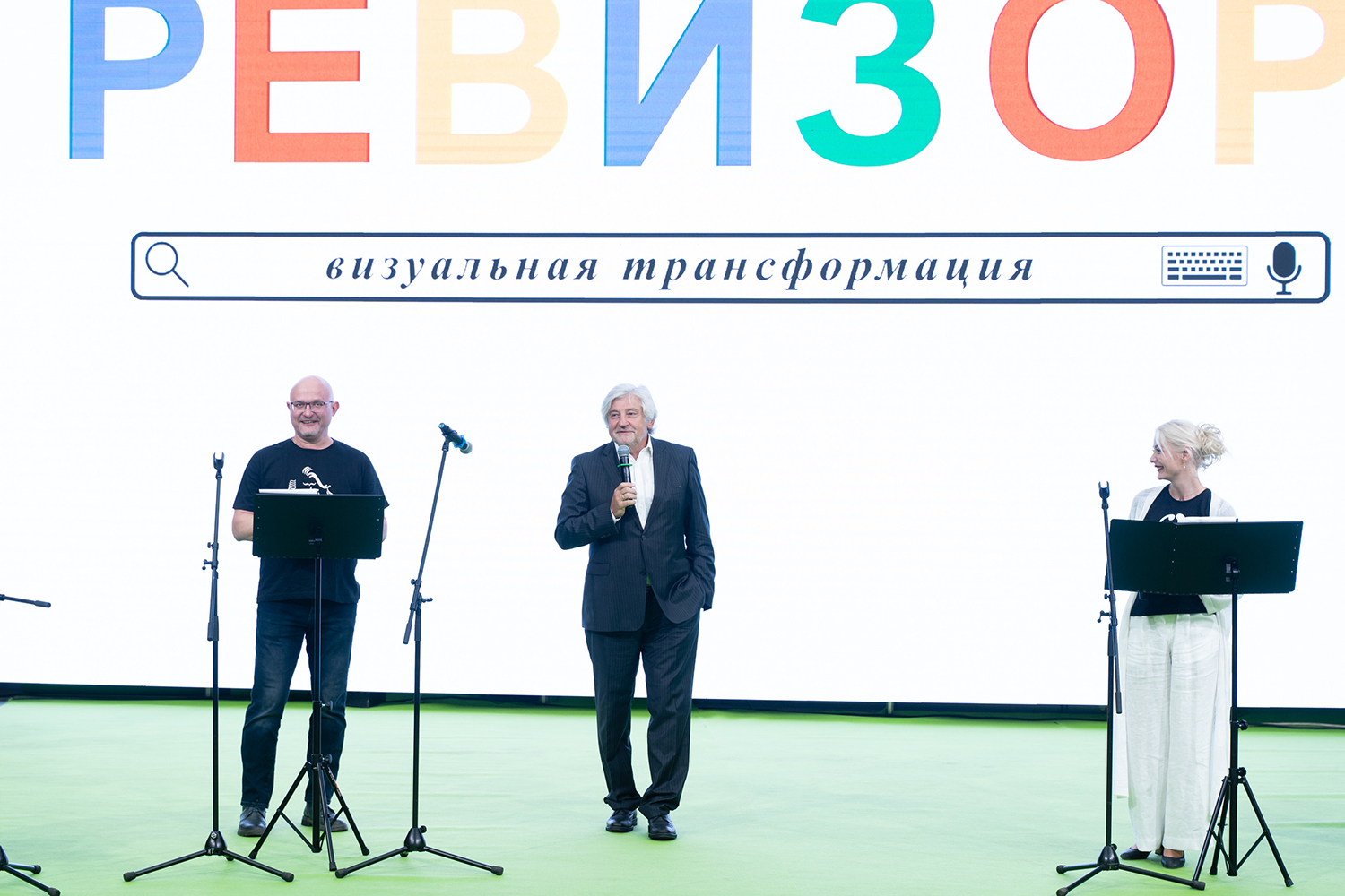 юбилей.png