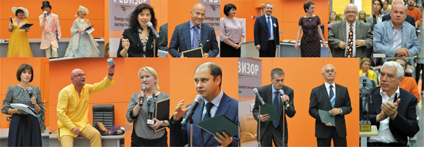 Ревизор-2016
