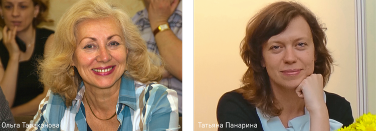 Ольга Тараканова и Татьяна Панарина