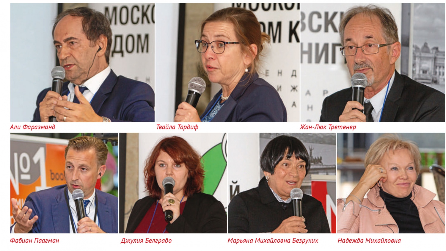 коллаж.jpg коллаж.jpg