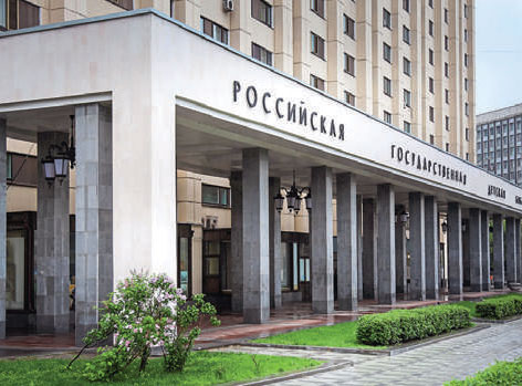 ргдб-анонсик.jpg ргдб-анонсик.jpg