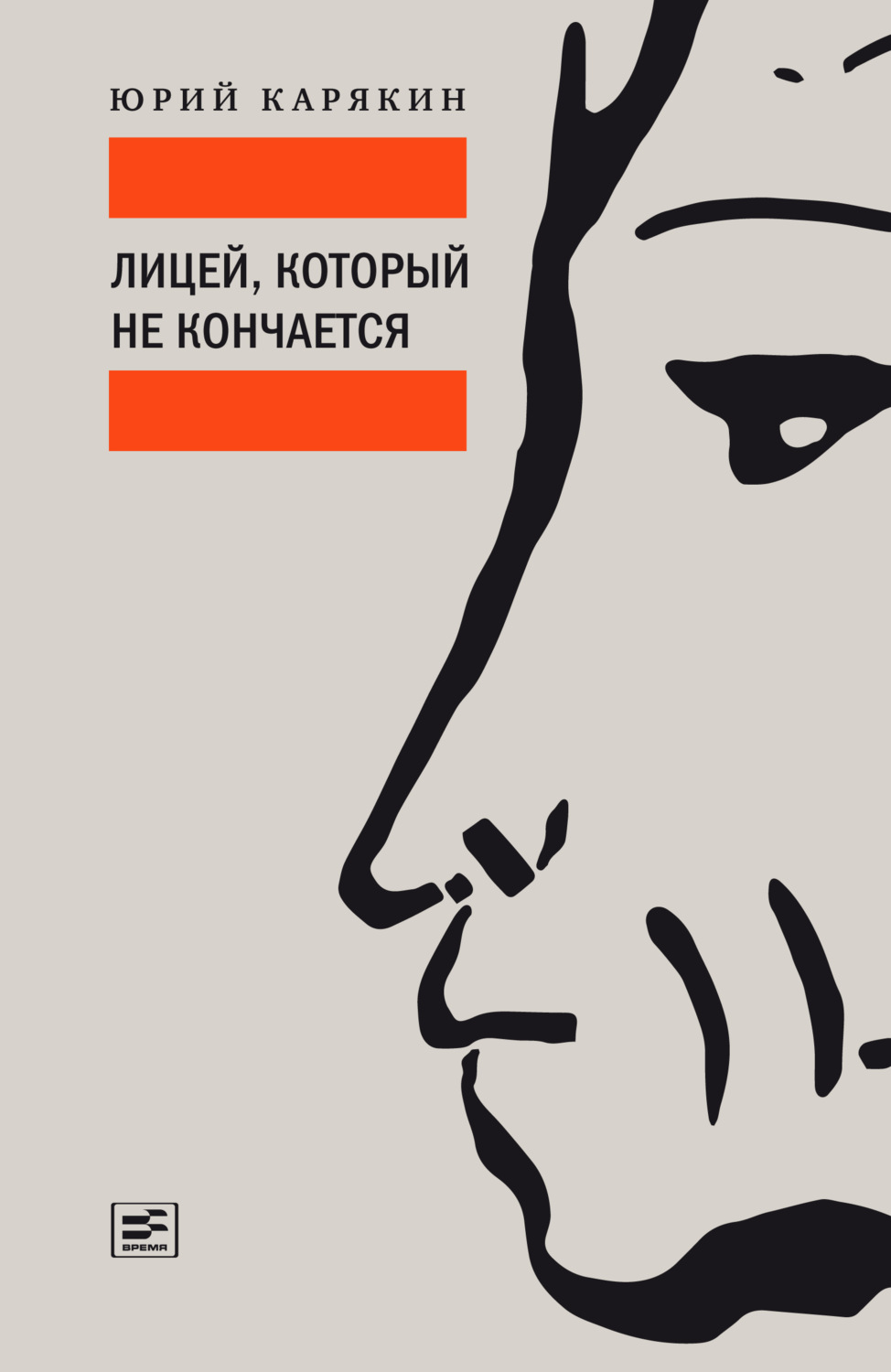 график2.png