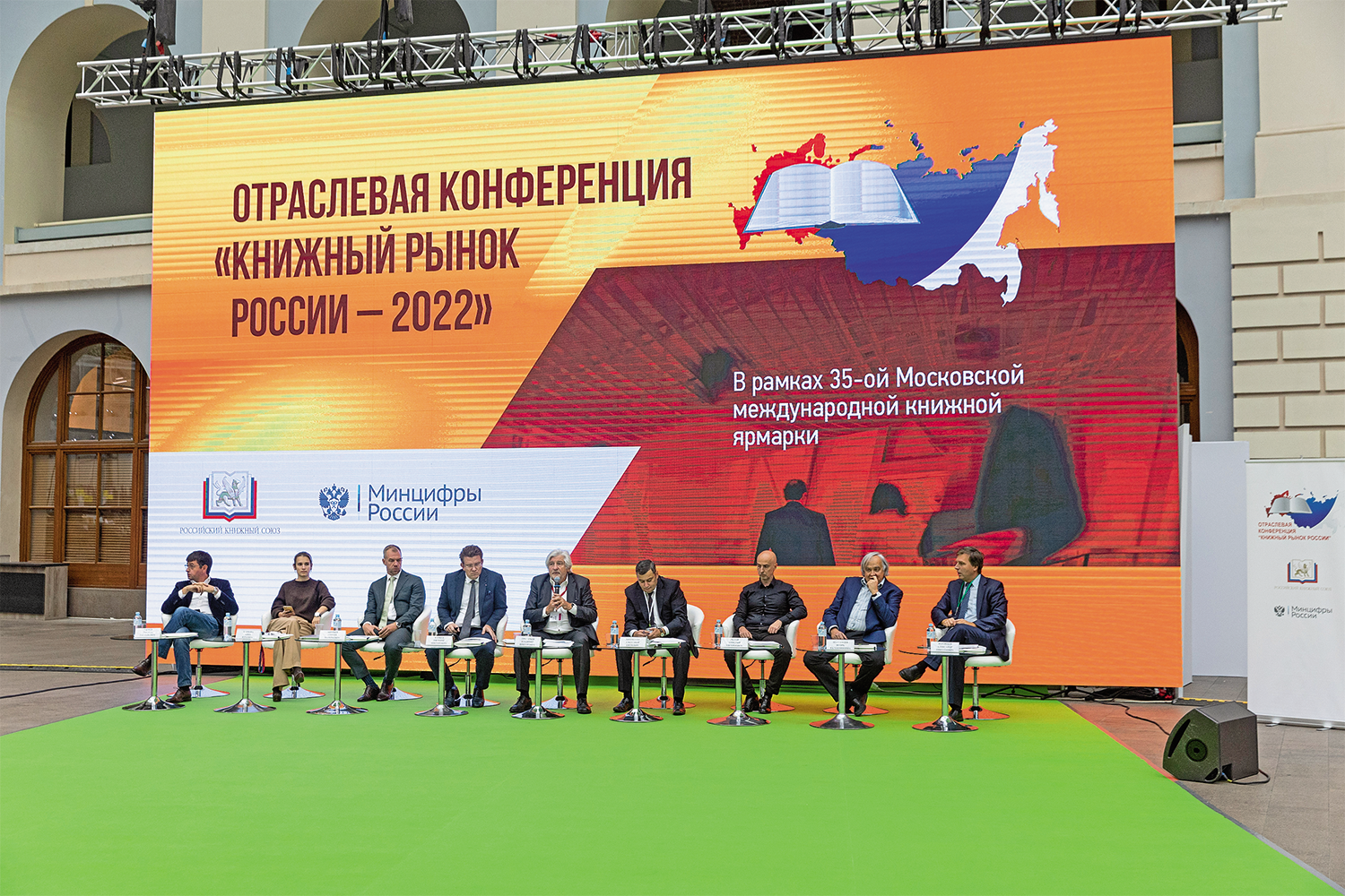 события тема