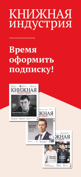 Подписка 2027