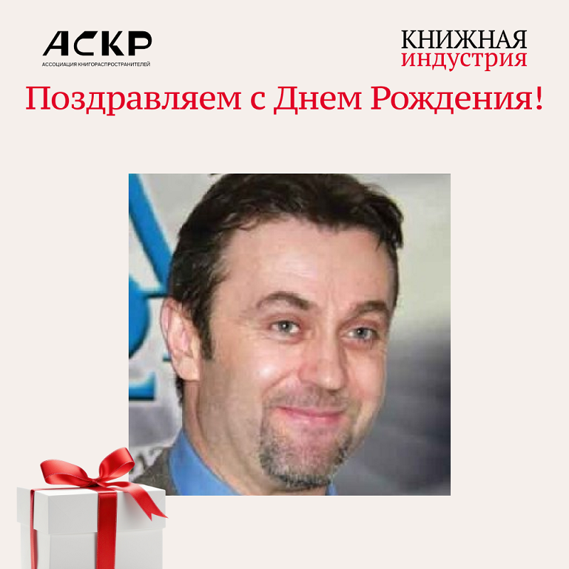 Дронов поздравление.png