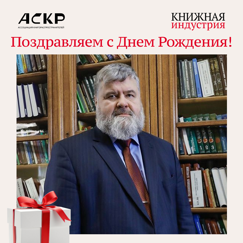 Племнек поздравление.png