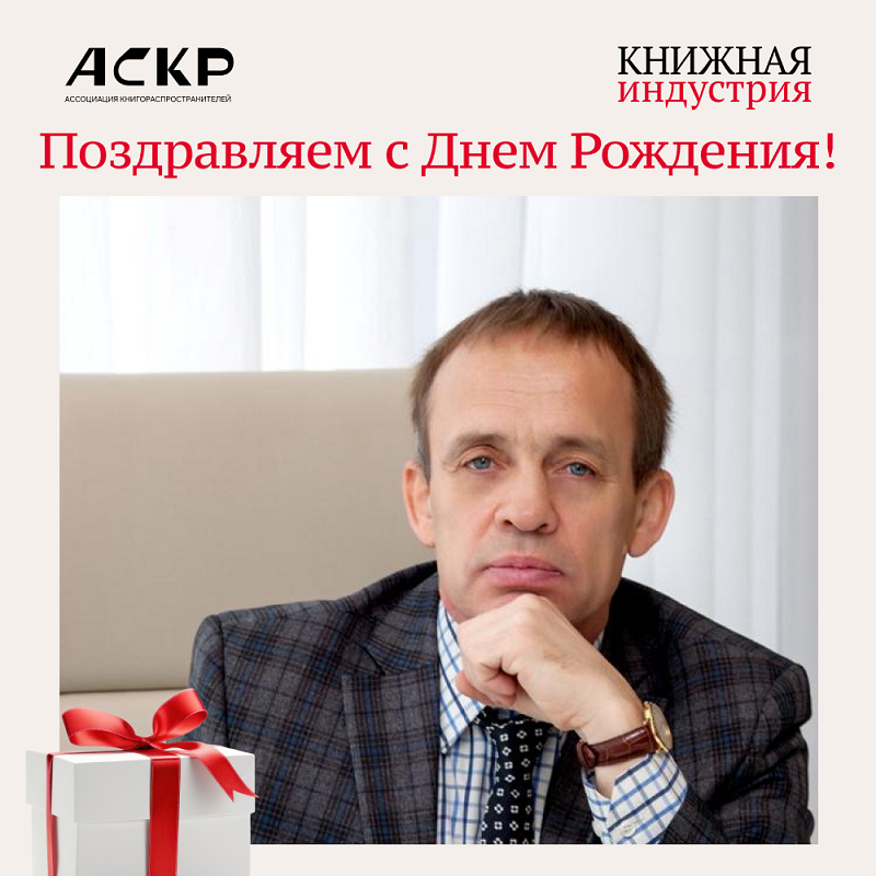 Маругин поздравление.png