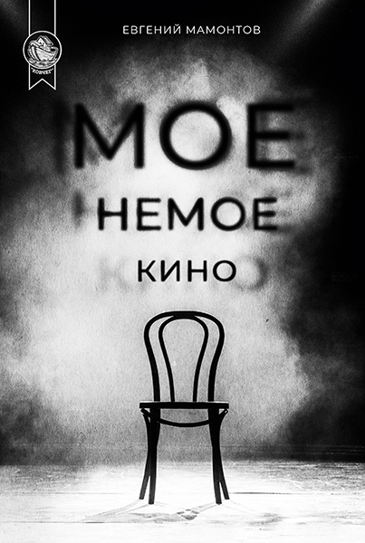 премия.png