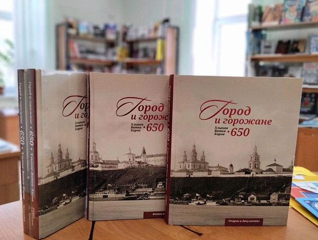 город и горожане.jpg