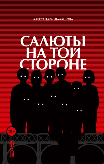 салюты.jpg салюты.jpg