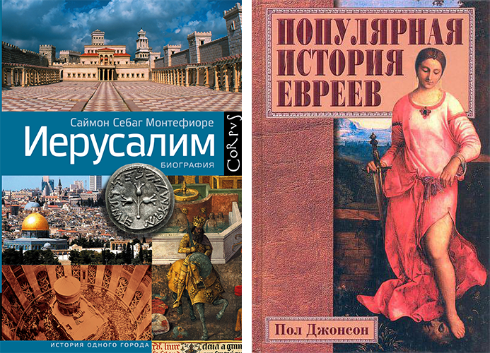 Книжные люди.png