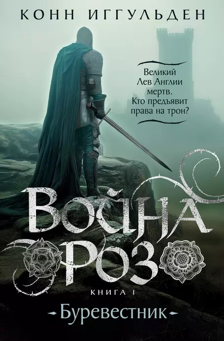 конн.jpg конн.jpg
