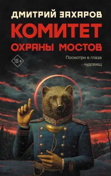 комитет.jpg комитет.jpg