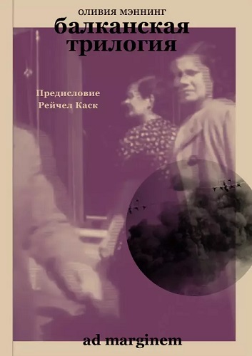 балканская.jpg