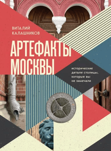 обложка (6).png