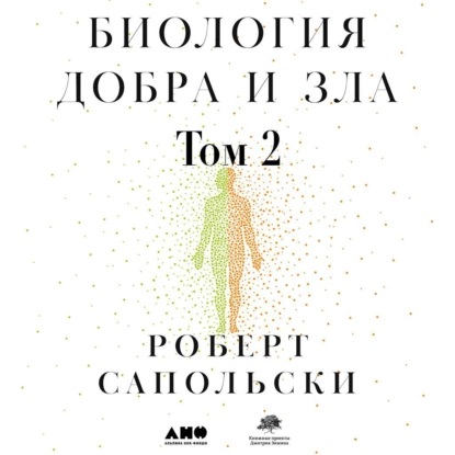 биология.jpg