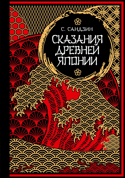 япония.png