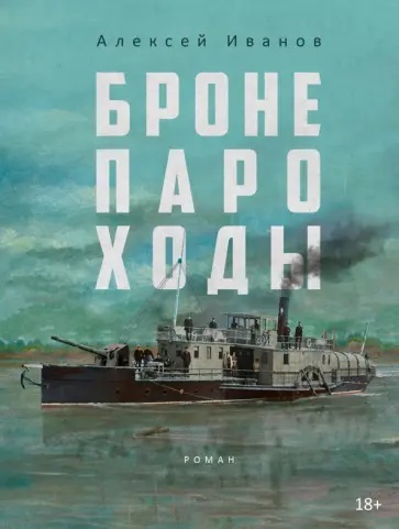 броне.jpg броне.jpg