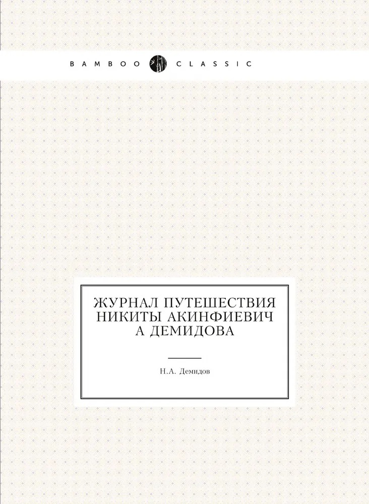 журнал.jpg
