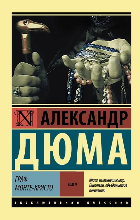 граф.jpg