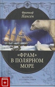 «