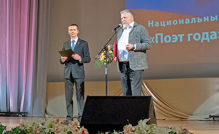 Личности_04_KI_07_2020.png