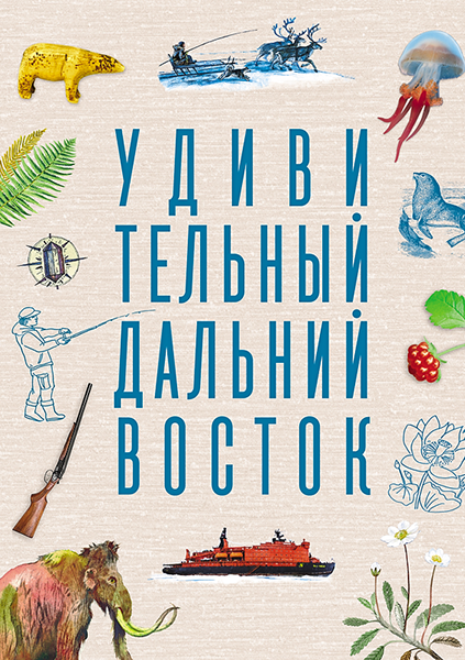 Дом детской книги.png