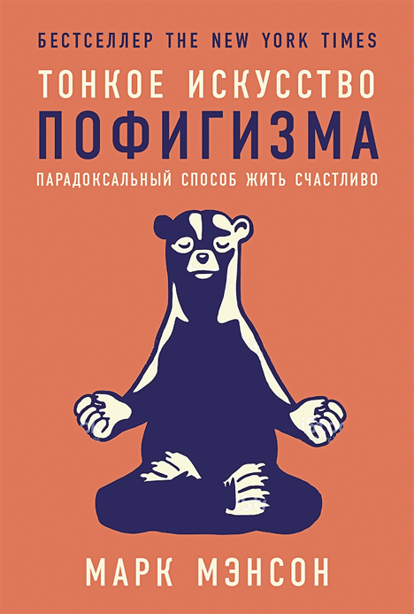 Альпина.png