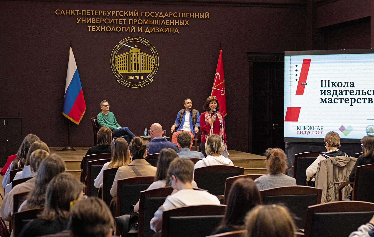 Альпина.png