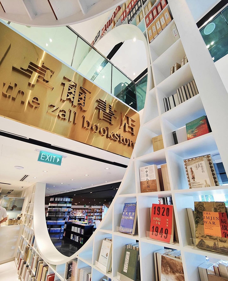 The Zall Bookstore(2).jpg